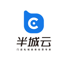 半城云